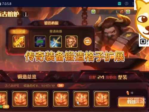 小冰冰传奇荣耀入场卷-第2张图片