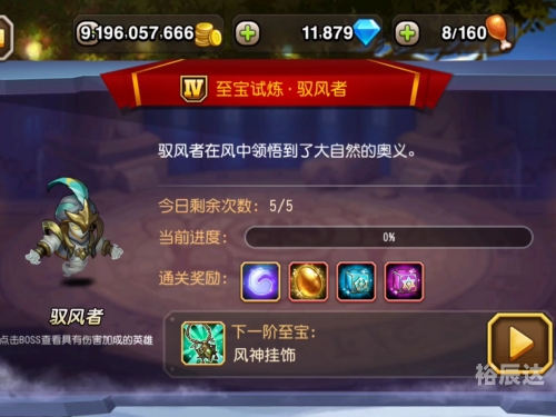 小冰冰传奇荣耀入场卷-第1张图片
