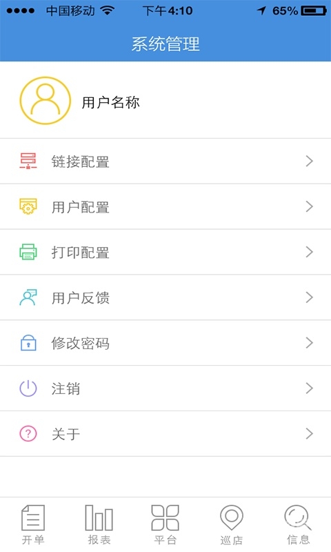 4887管家婆结果开奖结果小说4887管家婆开奖结果小说-第3张图片
