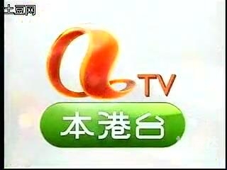 本港台现场直播开奖报码开奖结果本港台，文化交流与媒体融合的新高地-第2张图片