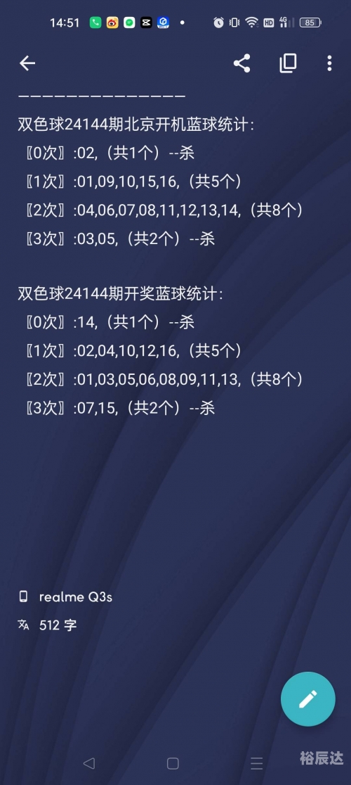 开机号3d开机号3D，开启数字时代的神秘之门