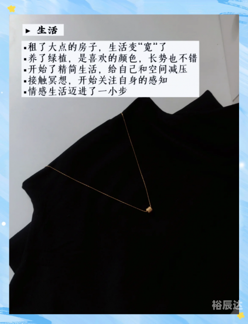 2022澳门开奖结果今晚79期胆小生肖那几个2022澳门开奖结果今晚APP揭晓，揭秘幸运时刻-第3张图片