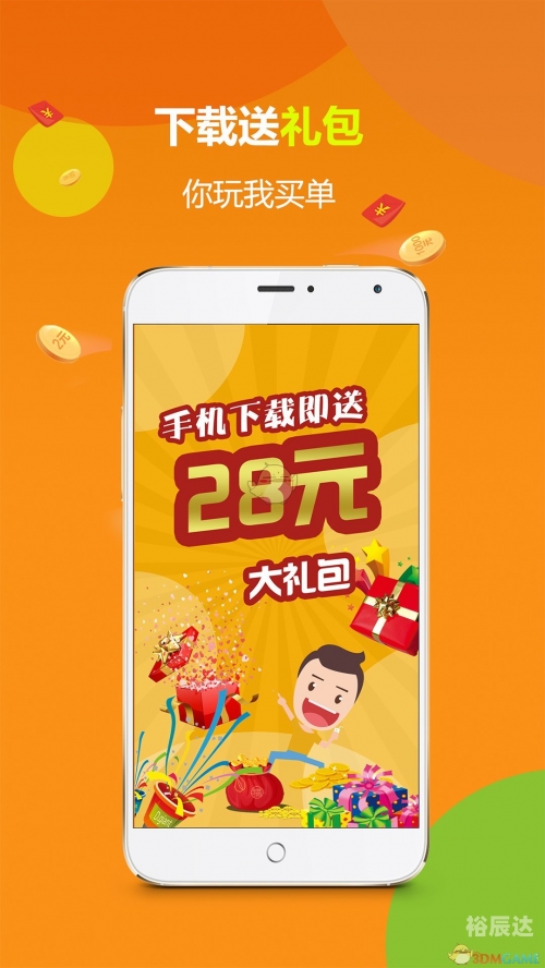 新澳精准资料免费提供彩吧助手新澳精准资料免费提供彩吧助手-第3张图片