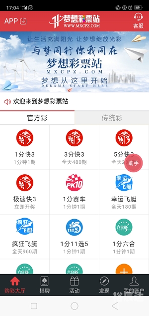 特彩吧！天下彩免费资料大揭秘