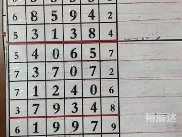 排列五走势图带连线新浪网排列五走势图带连线