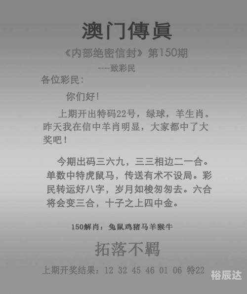 管家婆一码一肖100中奖，神秘大奖的背后