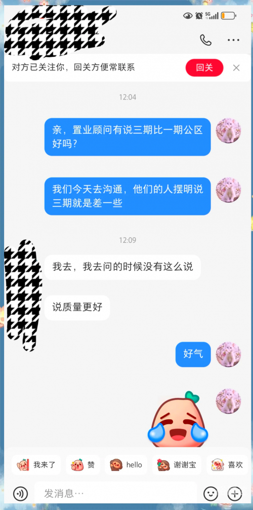 白小姐三肖三期必出一期一娇白小姐三肖三期必出一期一娇-第2张图片