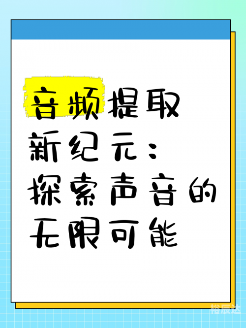 威派手机铃声网，探索手机铃声的无限可能