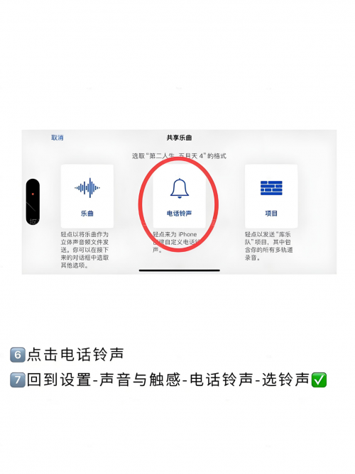 威派手机铃声网，探索手机铃声的无限可能-第2张图片