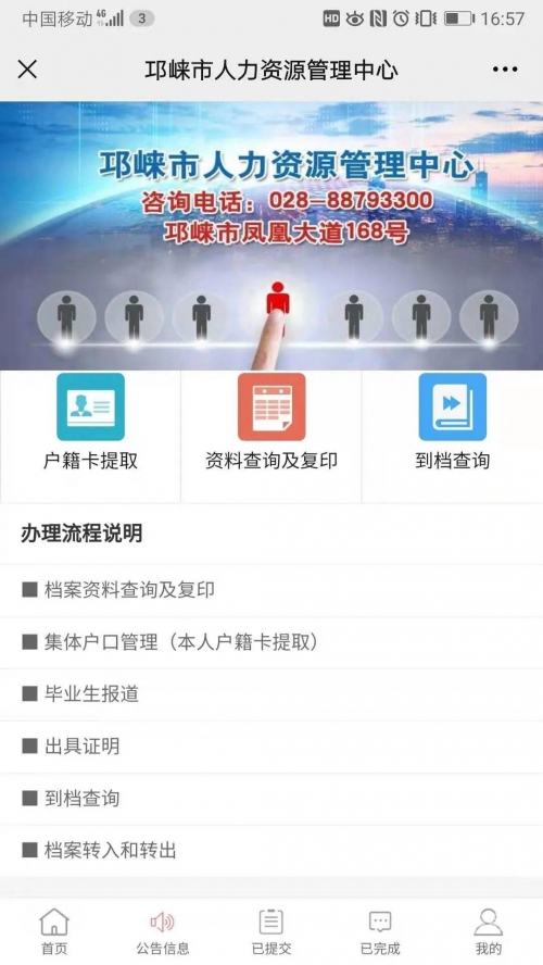 2024新奥资料大全最新版本亮点,时代资料2024新奥资料免费大全
