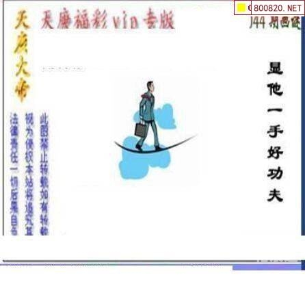 三毛图库3d三毛图库3D，探索数字艺术的新世界-第1张图片