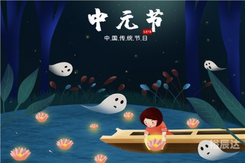 中元节可以理发吗中元节可以理发吗