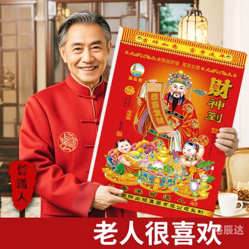 香港正版挂牌大全-第2张图片
