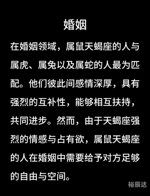 天蝎座男生的性格脾气特点-第2张图片