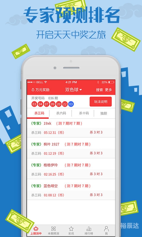 澳门王中王六码六肖查看澳门王中王六码六肖