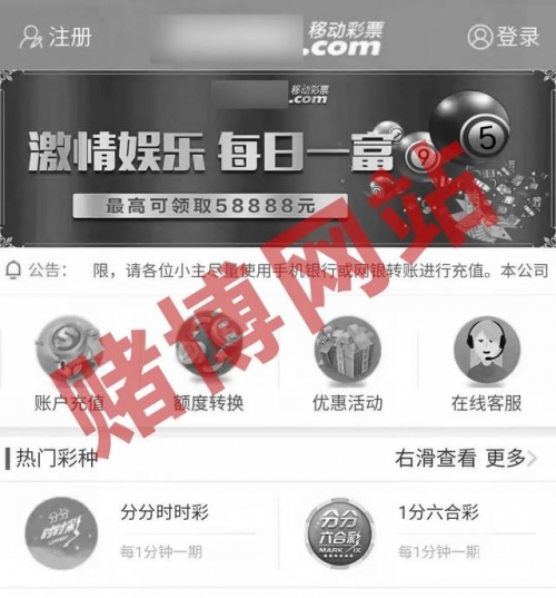 博彩优惠大揭秘-第2张图片
