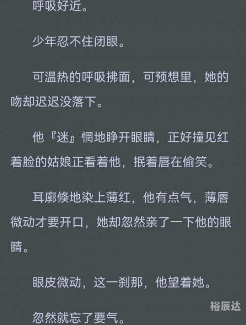 天下免费小说大全，246部小说推荐-第2张图片