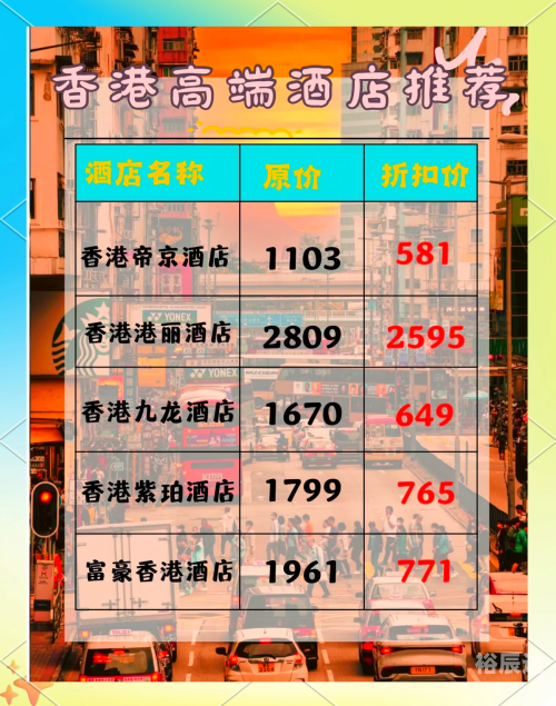 香港最准最快资料免费2017~2香港最准最快资料免费攻略-第3张图片