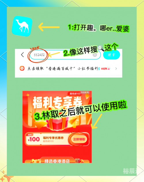 香港最准最快资料免费2017~2香港最准最快资料免费攻略