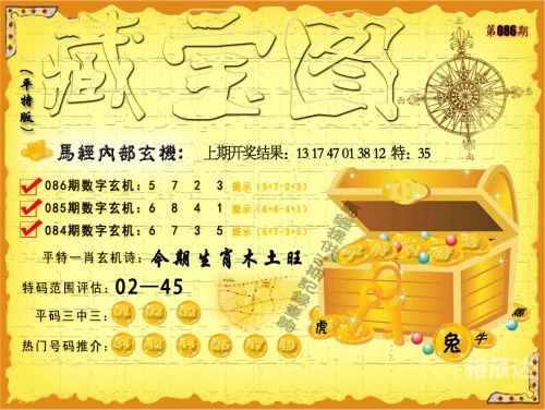 香港最准最快资料免费2017~2香港最准最快资料免费攻略-第2张图片