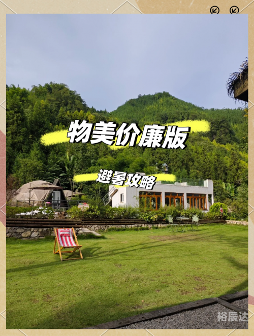 蝴蝶谷app真的假的蝴蝶谷论坛，探索自然之美与交流心得