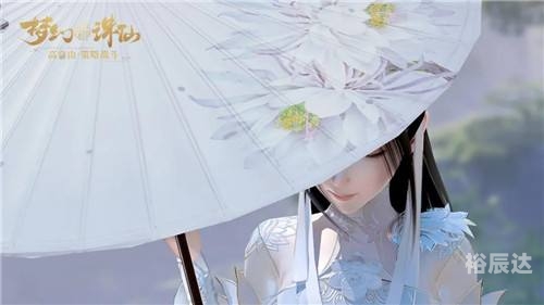 新梦幻诛仙下载体验