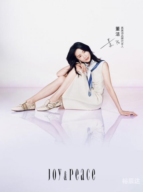 董洁歌曲大全董小洁歌词，情感与旋律的交织