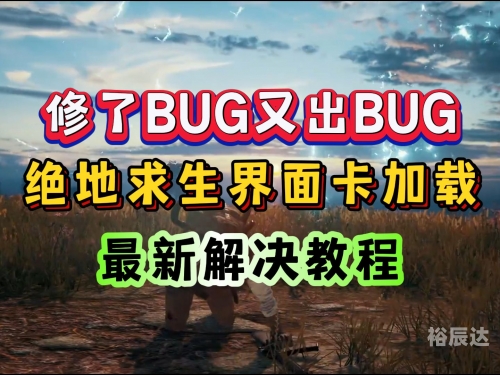 绝地求生手游模拟器怎么下载绝地求生手游模拟器，探索游戏世界的无限可能