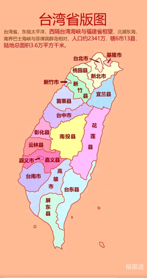 澳门面积多少平方公里澳门面积多少平方公里-第2张图片