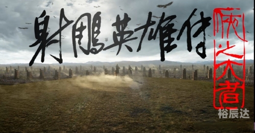 三国大乐斗，热血激战，英雄崛起-第1张图片