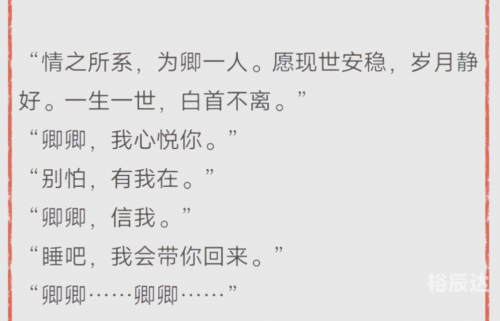 大理寺·卿在线阅读大理寺卿探秘林晚卿-第1张图片