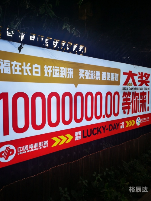 彩吧论坛首页彩票彩吧论坛首页-第3张图片