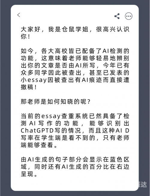 不想被你看见,不想被你发现不想让你看见的文章-第1张图片