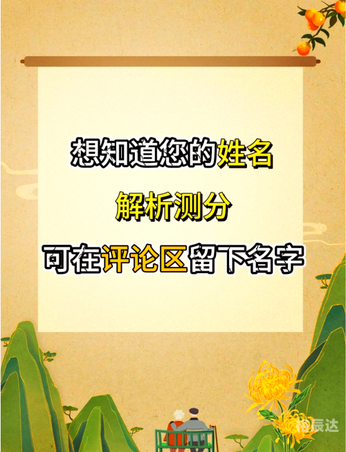 财运网名财运网，财富之门的探索-第1张图片