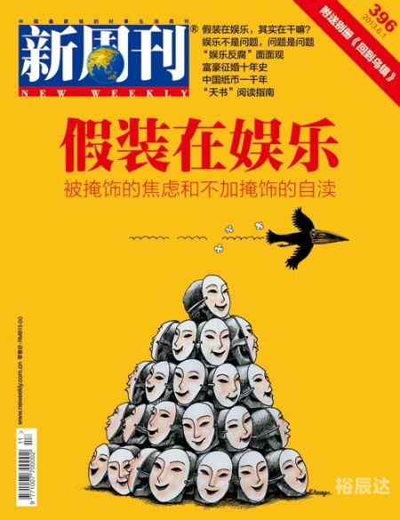 中华娱乐网中华娱乐网，文化娱乐的新窗口-第1张图片