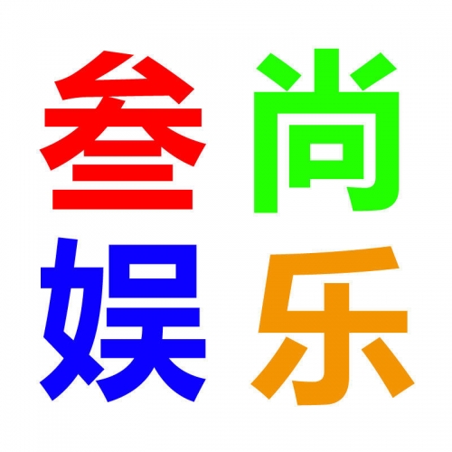 中华娱乐网中华娱乐网，文化娱乐的新窗口-第3张图片