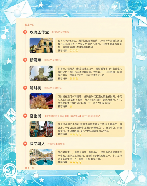 2023澳门免费精准资料下载攻略