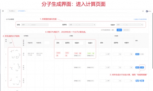 2023澳门免费精准资料下载攻略-第2张图片