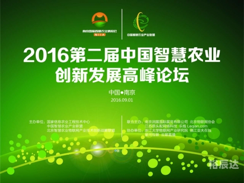 大连东海论坛最新消息大连东海论坛，汇聚智慧与交流的平台-第3张图片