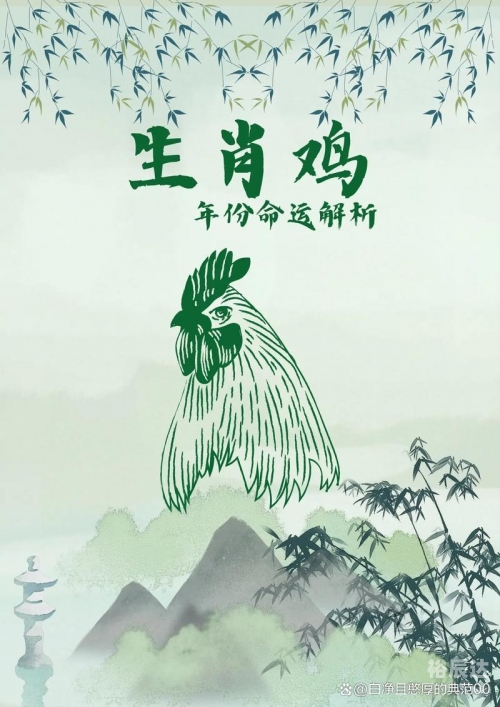 2013年生肖对照表2013年生肖对照表