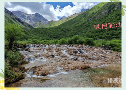 四川黄龙，自然奇景与人文底蕴-第2张图片