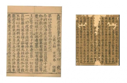 藏经阁高手论坛藏经阁高手论坛，探寻藏经秘籍与高手交流-第2张图片