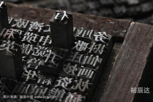 彩字网彩字网，文字的魅力与无限可能