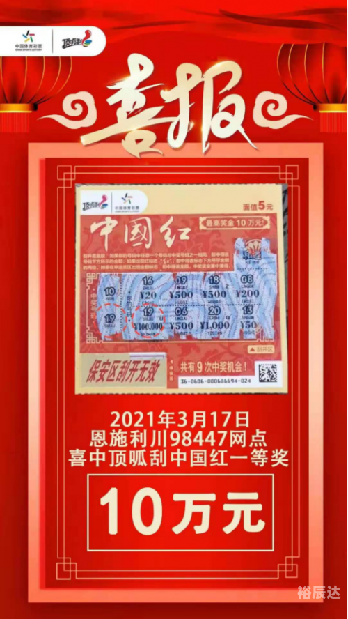 500彩票网官网旧版五百万彩票网，开启财富之门