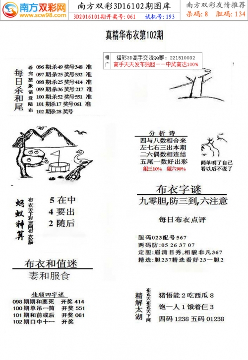 双彩网3d双彩网3D，探索数字娱乐新篇章