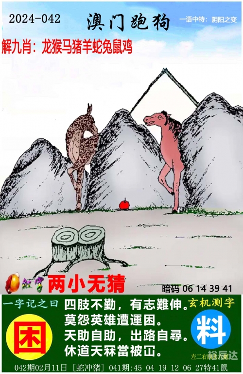 626969澳彩资料大全2020期 - 百度百家626969澳彩资料大全2020期-第3张图片