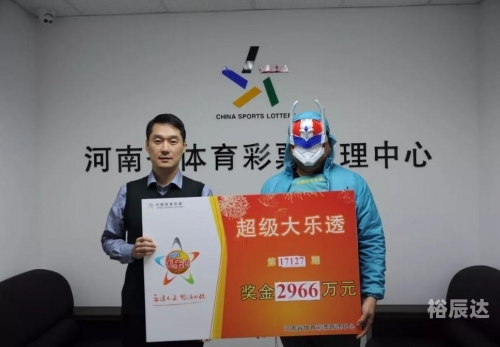 澳门今晚最快现场开奖直潘澳门今晚最快现场开奖-第2张图片