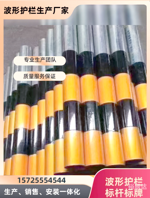 660678王中王网站护栏660678王中王网站护栏，功能与优势-第3张图片