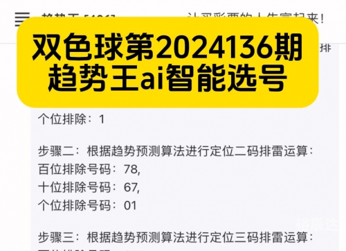 双色球预测专家最准确天齐网天齐网双色球预测专家最准确文章