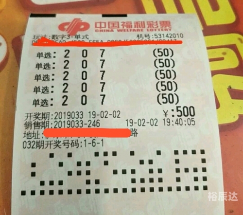 17500乐彩乐彩风云，17500背后的故事